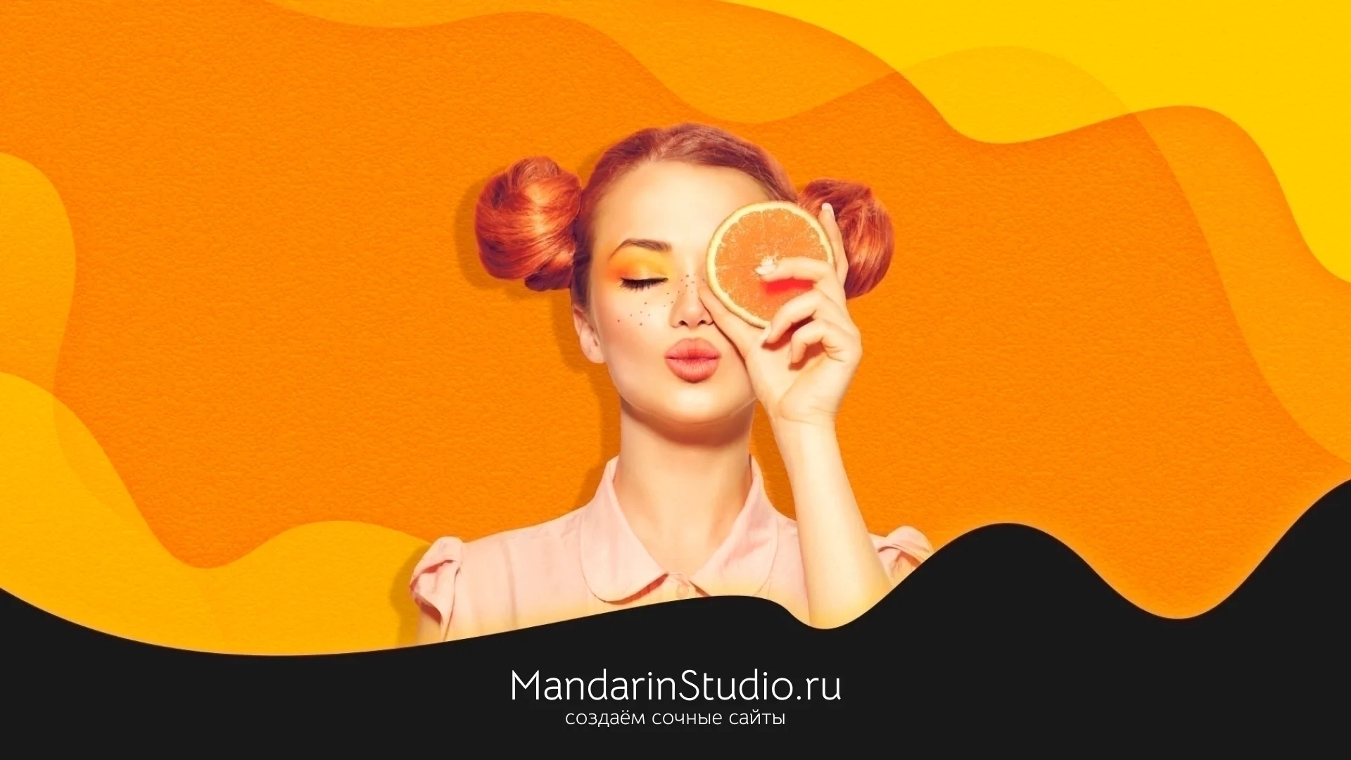 Mandarin studio